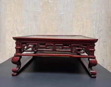 Vtg Asian Tea Ceremony Table Wooden Gongfu Cha Display Stand Carved Red Lacquer