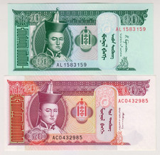 2017 Mongolia 10, 20 Tugrik UNC Paper Money Banknotes Currency6