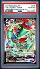 2022 #016 FULL ART/RAYQUAZA VMAX PSA 10