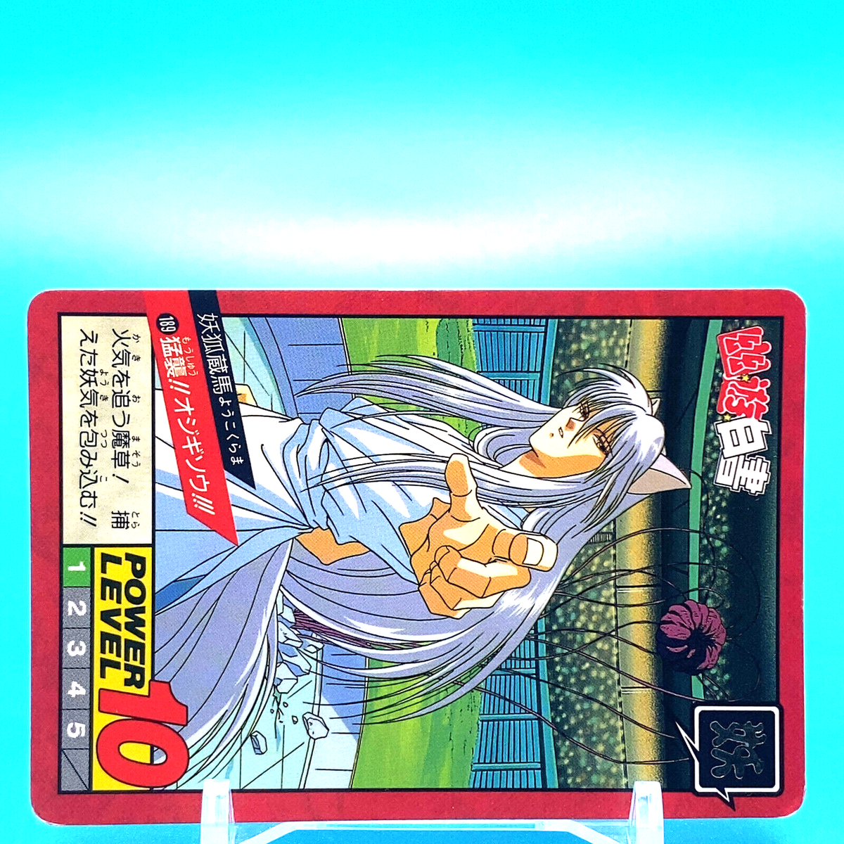 Yu Yu Hakusho Super Battle Card Kurama Yoko No.189 Bandai Made In