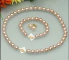 Real AAA+ 8MM SOUTH SEA NATURAL PINK NECKLACE EARRINGS BRACELET SET 14K