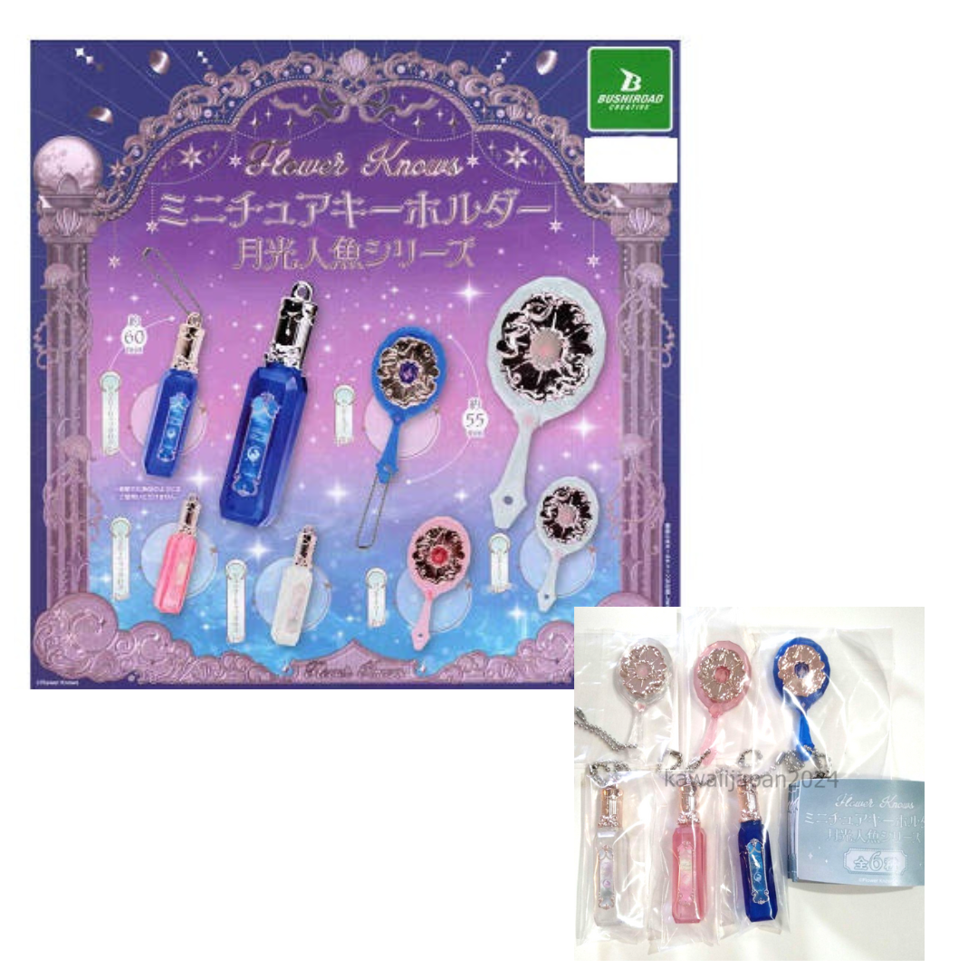 PSL Flower Knows Miniature Keychain Moonlight Mermaid All 6 Types