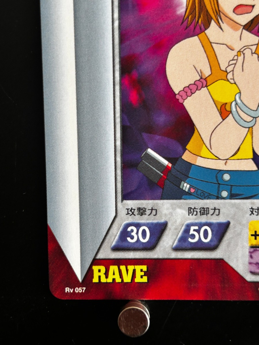 Elie Groove Adventure Rave Master Card Rv 057 Konami
