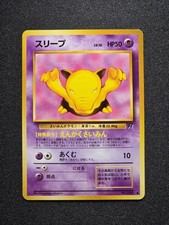 Drowzee 96 - Team Rocket Japanese - Pokemon Card Vintage Oldback