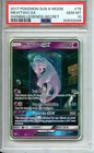 2017 POKEMON SUN & MOON TEST TUBE MEWTWO GX SHINING LEGENDS SECRET #78/73 PSA 10