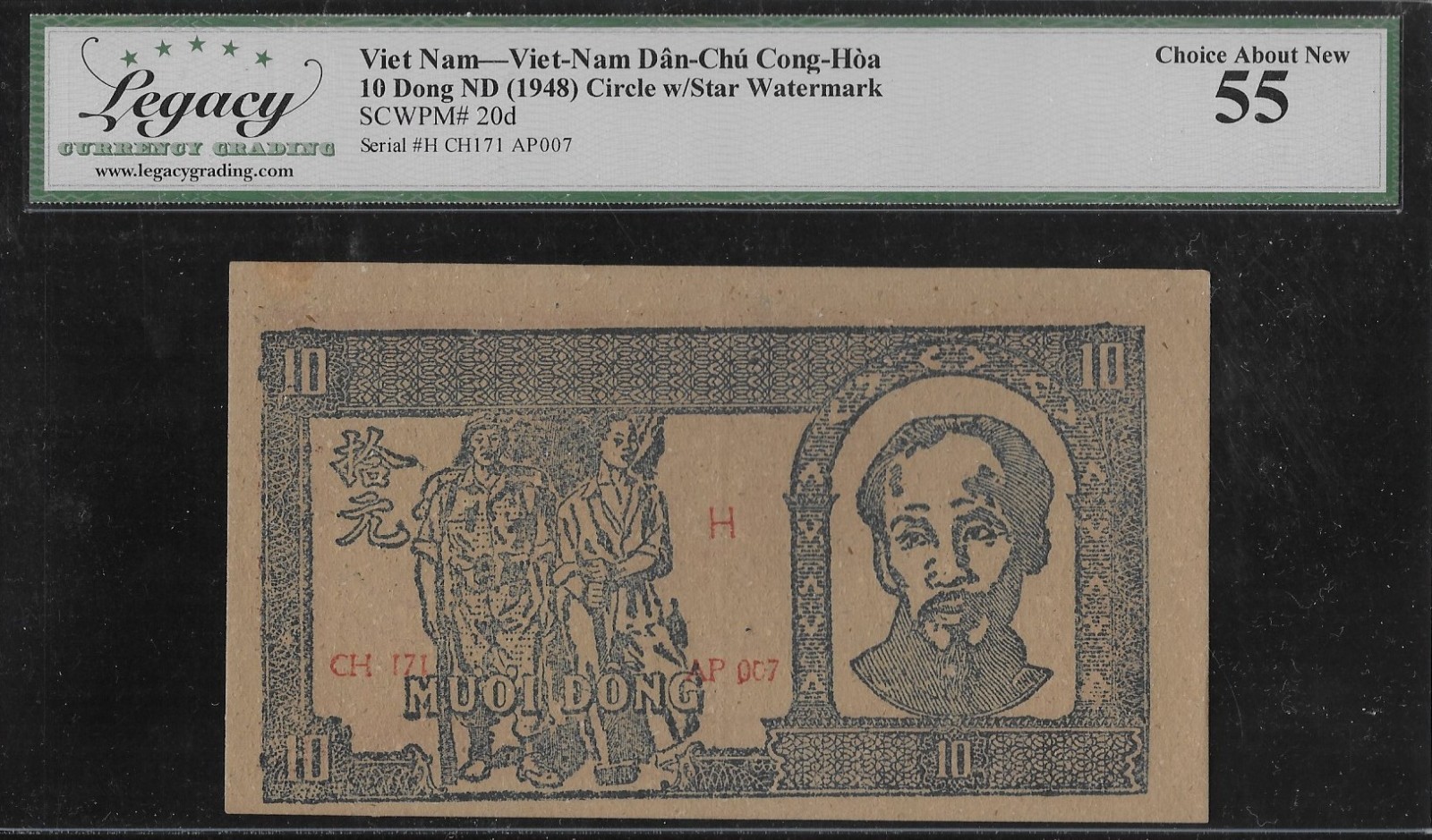 Vietnam P-20d 10 Dong 1948 Circle w/ Star Watermark LCG 55