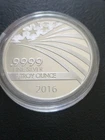 2016 1 oz Silver Round APMEX/RMC 9999 Fine Silver, Flag design, Stars & Stripes