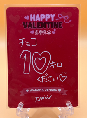 Tokyo Joshi Pro Wrestling TJPW Valentine 2026 Trading Card Wakana