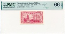Central Bank of China China  1 Fen=1 Cent 1939  PMG  66EPQ