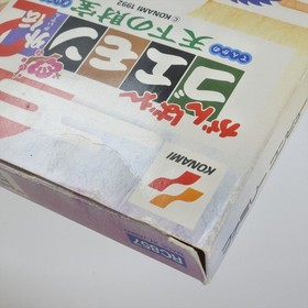 Famicom GANBARE GOEMON GAIDEN 2 Tenka Zaiho Nintendo 2731 fc
