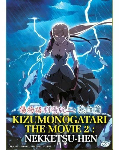 Dvd Anime Kizumonogatari The Movie 2 Nekketsu Hen English Subtitle All Region For Sale Online Ebay