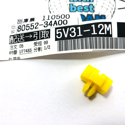 NISSAN Genuine Door Lock Rod Holder 87 - 90 SENTRA NX PULSAR 80552