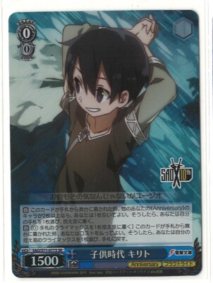 Weiss Schwarz SAO Sword Art Online 10th Anniversary (Light Novel) SR's & RRR's
