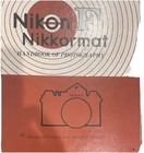 Nikon F Nikkormat Handbook of Photography — photo 1
