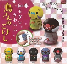 Torisanno kokeshi bird Mascot Capsule Toy 5 Types Full Comp Set Gacha New Japan