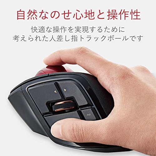 ELECOM Mouse Wired/Wireless/Bluetooth Trackball Index Finger Medium Ball 8 Butto - Picture 2 of 8