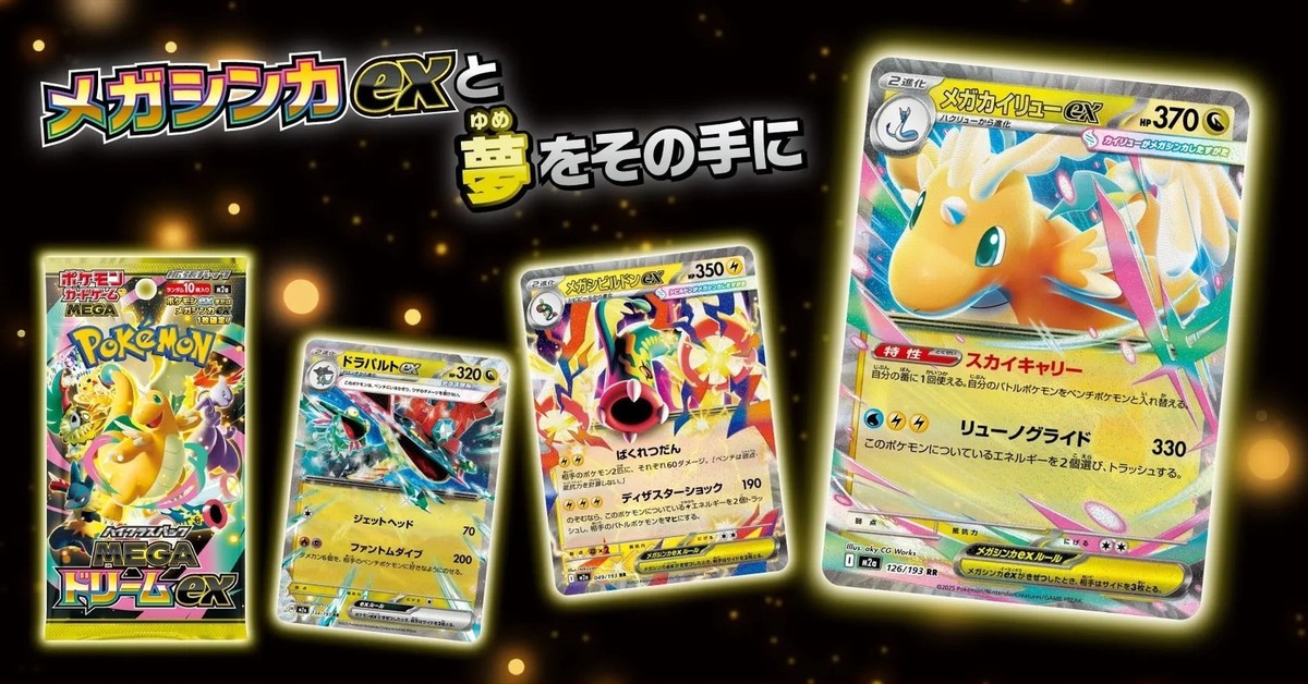 megaドリーム　2box Amazon.com: Pokemon Card Game MEGA High Class Pack MEGA Dream ex