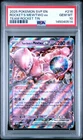 2025 POKEMON SVP EN-SV BLACK STAR PROMO #216 TEAM ROCKET'S MEWTWO EX PSA 10