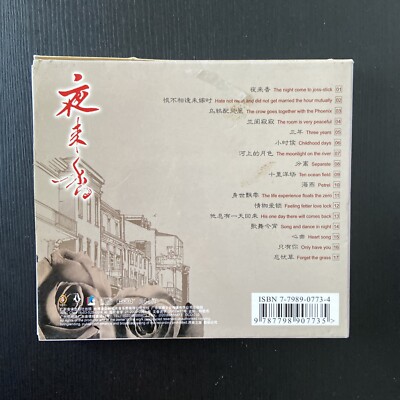 中国火 CD OS03NDM3LmpwZWc.jpeg