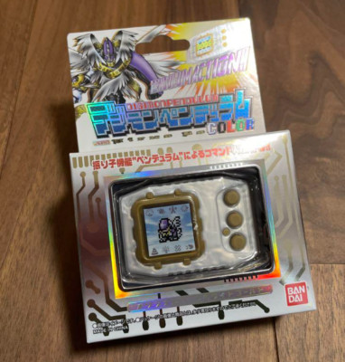 Digimon Pendel FARBE ZERO Virus Bs Perle Weißgold BANDAI mit Box Japan #250