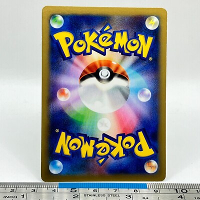 Weepinbell Pokemon Card 002/096 2014 XY3 1st ED Game Freak Weepinbell Pokemon Card 002/096 2014 XY3 1st ED Game Freak