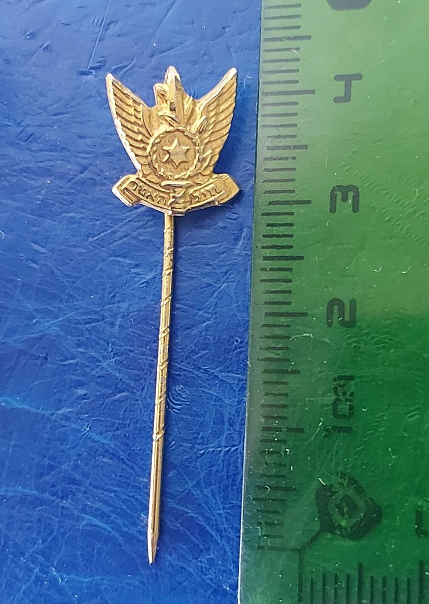 Israel IDF Army Air Force Old Pin Badge | eBay