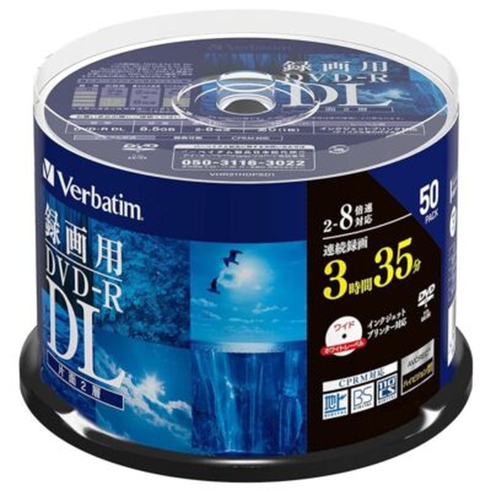 Verbatim Verbatim once recording for DVD-R DL CPRM 215 minutes 50 sheets of whit