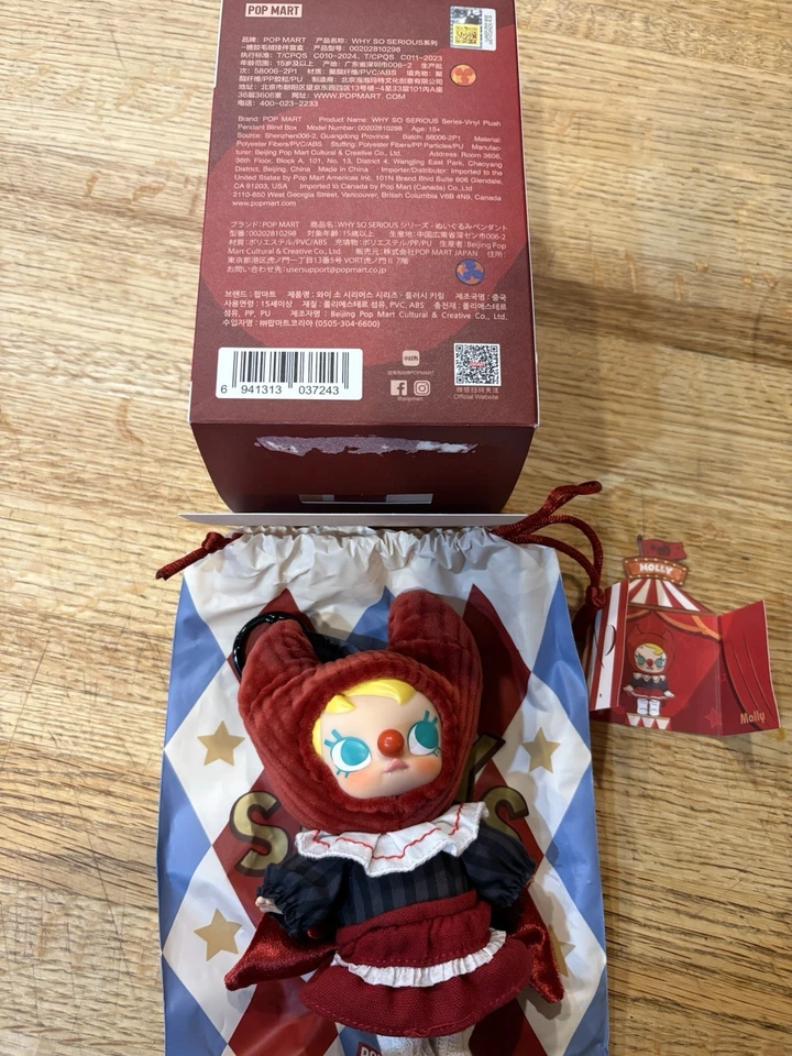 Serie Pop Mart 100% Auténtica POR QUÉ TAN SERIA Confirmada -BAILARINA CARMESÍ- Foto 3 de 3