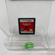 My Chinese Coach (Nintendo DS, 2008)