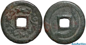 (33349) Semirech'e Turgesh AE cash-like coin. Big size. - Picture 1 of 1