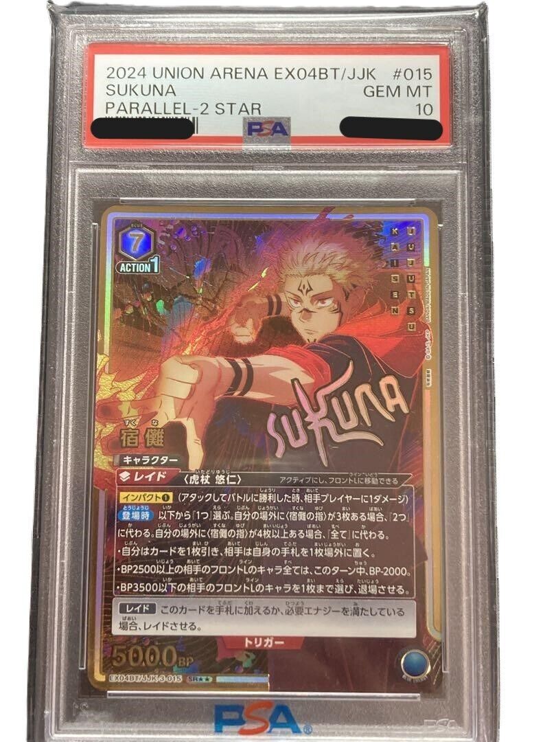 PSA 10 Sukuna SR Super Parallel 2 Star Jujutsu Kaisen Union PSA 10 Sukuna SR Super Parallel 2 Star Jujutsu Kaisen Union