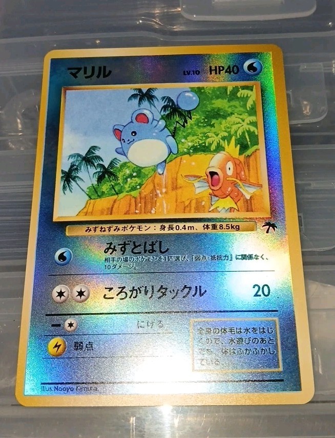 MARILL Southern Islands Tropical Sea Promo Holo Pokémon Japanese NM 1996 Vintage