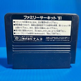 Family Circuit '91 Famicom Cartridge Only Used Japanese ver JP ver Used Tested