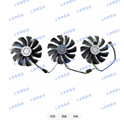 For MSI GTX1060 6GB DUKE Dark Dragon King Graphics Card Cooling Fan HA9010H12F-Z