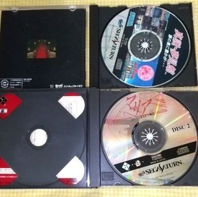 Sega Saturn software 2 set Shinsetsu Yumekan, Maria The reason why you were