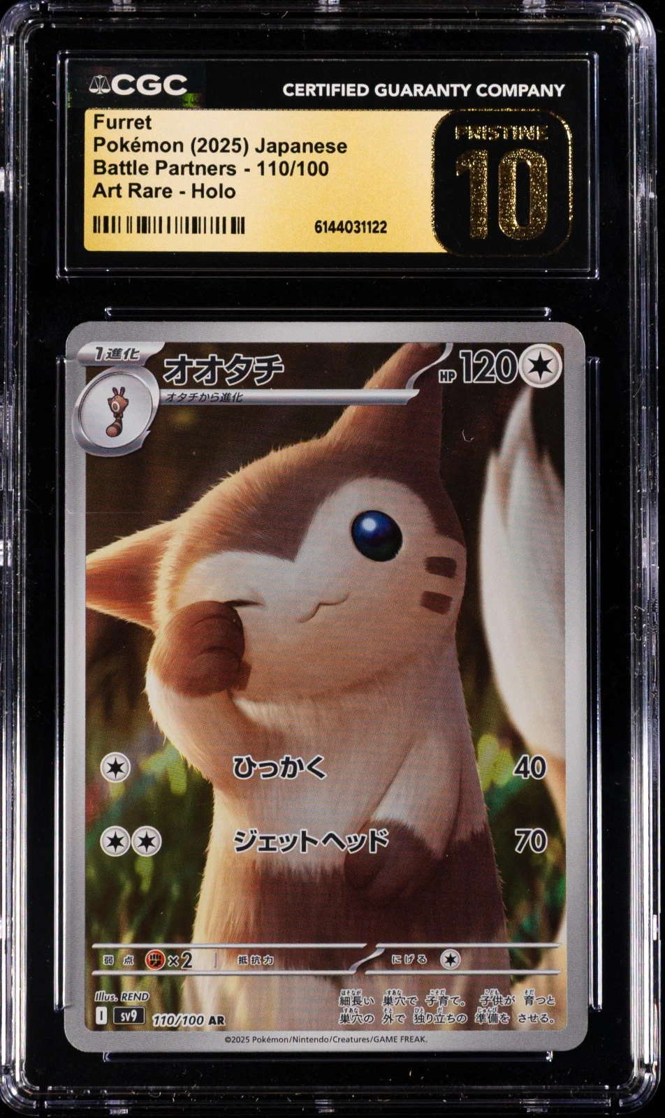2025 Pokémon Japanese Battle Partners Art Rare Holo 110 Furret - CGC PRISTINE 10