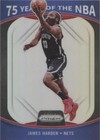 2021-22 Panini Prizm - James Harden #3