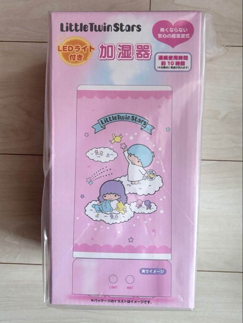Little Twin Stars Humidifier