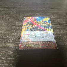Vanguard Dragonic Overlord The Purge GR Card, Play Use, Collectible