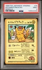 1998 POKEMON JPN VENDING SER III #25 OOYAMA'S PIKACHU PSA 9 Mint