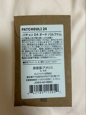 Le Labo Patchouli 24 Eau de Parfum 0.75ml Mini Bottle New Unopened