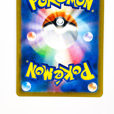 ポケモンカード ☆レア即決☆ ポケモン カードゲーム ファイヤー サンダー