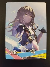Stelle Honkai: Star Rail CR NS-10CR-16 Goddess Story Anime TCG CCG Card