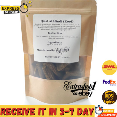 Qist Al-hindi Pure Indian Costus Root Kushta Natural A القسط الهندي - قسط الهندي