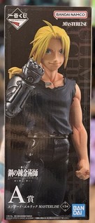 Ichiban Kuji FULLMETAL ALCHEMIST Prize A Edward Elric MASTERLISE Figure 2024