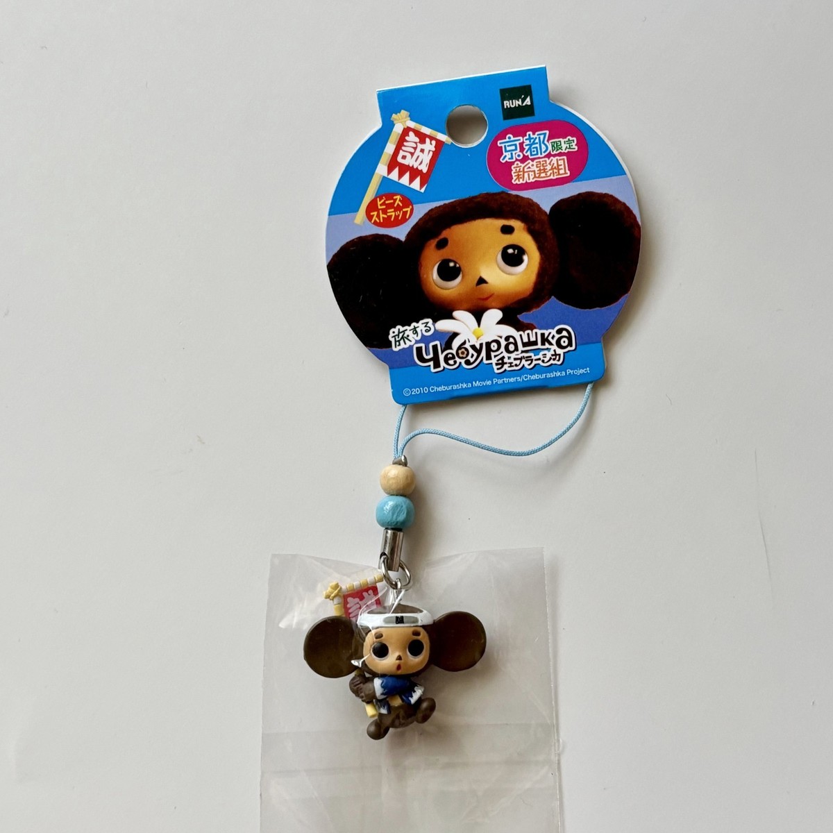 Cheburashka Kyoto Shinsengumi Samurai Kimono Figure Mascot Doll