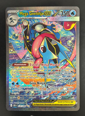MINT - Mega Greninja Ex 116/086 SIR Mega Evolution EX Chaos Rising  - Portuguese