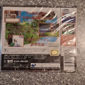 Magic Knight Rayearth  Sega Saturn Import New Sealed  WATA US seller