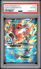 2016 Pokemon XY BREAKpoint M Gyarados EX Full Art 115/122 PSA 6