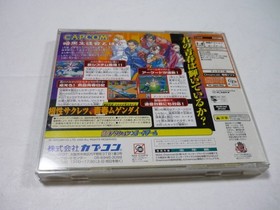 Pipe00 Free Burn Justice Academy SEGA Nobuy Dreamcast DC NTSC-J Japan